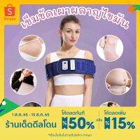 [ Pre-Oder ]เข็มขัดไฟฟ้าสั่นสลายไขมัน Slimming Belts x5 อุปกรณ์เพื่อความงาม เข็มขัดลดหน้าท้อง ใช้ได้กับทุกสัดส่วน