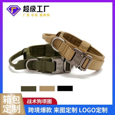 [COD] strong large dog tie collar medium horse wholesale