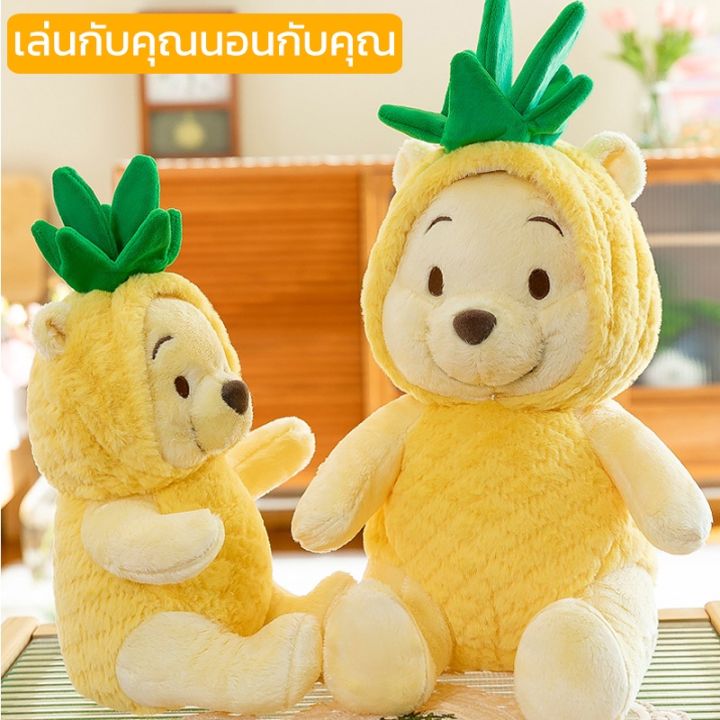 smilewil-30-50cm-ตุ๊กตาสับปะรด-ตุ๊กตาหมีพูห์-สับปะรด-รูปร่างน่ารักนุ่ม-หมอนตุ๊กตาหมีพูห์-ของเล่นสําหรับเด็ก