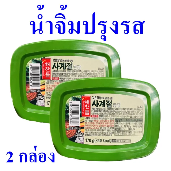 น้ำจิ้ม น้ำจิ้มปรุงรส Seasoning น้ำจิ้มเกาหลี ซีเจน้ำจิ้มปรุงรส