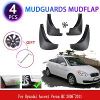 แผ่นบังโคลนรถสำหรับ Hyundai Accent Verna MC 2006 ~ 2011 2007แผ่นบังโคลนบังโคลนรถแผ่นกันกระเซ็นหลังอุปกรณ์เสริมล้อรถยนต์