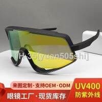 ❆ Wholesale sunglasses bicycle dustproof cycling glasses outdoor running sports glasses male cross-country motorcycle goggles