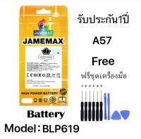 แบตเตอรี่สำหรับ oppoA 57 A 39 ( blp 619 b ) ใช้ได้กับเครื่องมือการใช้งานแบตเตอรี่แท้ A 57 A 39