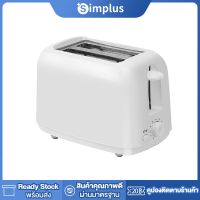 มาใหม่ Simplus Toaster เครื่องปิ้งขนมปังแบบ2ช่อง ใช้ในครัวเรือน เครื่องทำอาหารเช้าแบบมัลติฟังก์ชั่น พร้อมส่ง ขายดีตลอดกาล เครื่อง ปิ้ง ขนมปัง เตา ปิ้ง ขนมปัง ที่ ปิ้ง ขนมปัง ปัง ปิ้ง เตา ไฟฟ้า