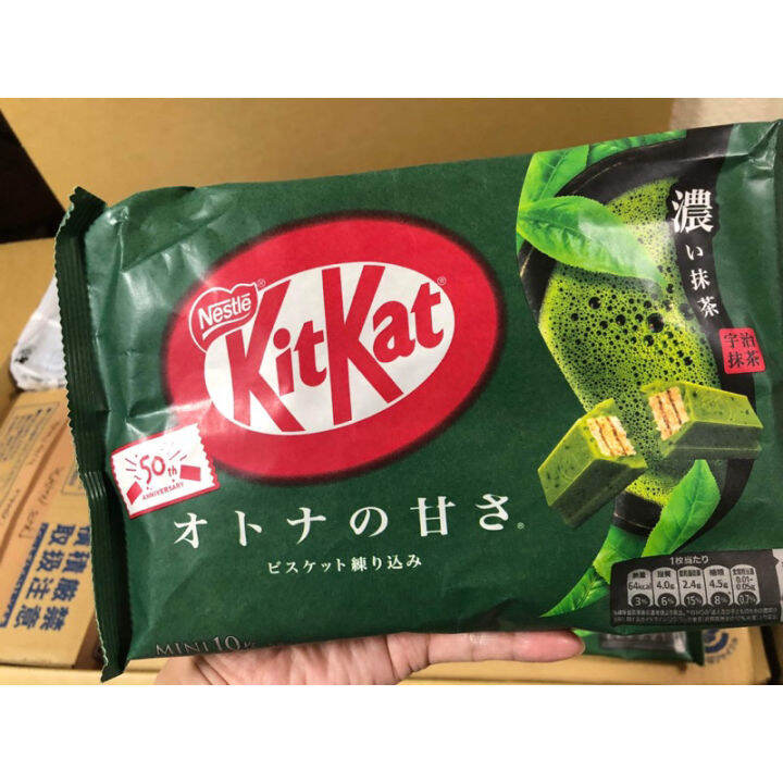 ※Kitkat matcha green japan pack Lazada PH