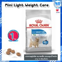 Royal Canin Mini Light Weight Care 1kg.Dry Dog Food  อาหารเม็ดสุนัขโต พันธุ์เล็ก ควบคุมน้ำหนัก อายุ 10 เดือนขึ้นไป โรยัล คานิน