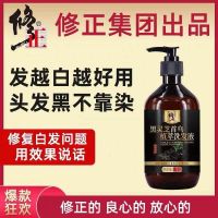 Fixed fleece-flower hair black shampoo to the young grow older postpartum turn ufa