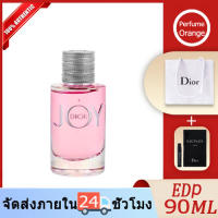 ของแท้ 100% ดิออร์ JOY น้ำหอมผู้หญิง น้ำหอมดิออร์ สเปรย์น้ำหอม EDP 90ML