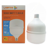 หลอดไฟ LED 45 วัตต์ 45w Daylight LAMPTAN รุ่น HIGH WATT NERO GENTIC E27