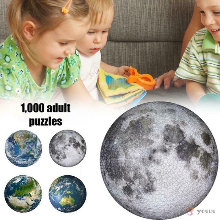 จิ๊กซอว์รูปดวงจันทร์-1000-ชิ้น
