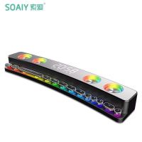 SOAIY Bluetooth SH39 Wireless RGB Game Speaker 3D Stereo Subwoofer USB AUX TF Computer Game Bar Speaker