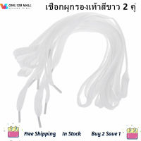 White Flat Shoelaces Sneaker Shoes Strings 2 Pairs