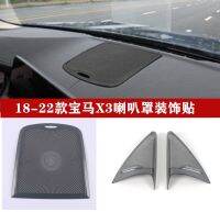 [COD] 18-22 X3ix3 center console 2530i interior modification instrument frame dedicated