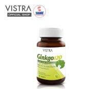 Vistra Ginkgo 120mg  วิสทร้า กิงโกะ (ผลิตภัณฑ์เสริมอาหาร)สมองและความจดจำ  (1ขวด/30เม็ด)