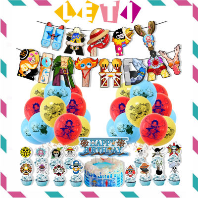 Anime One ชิ้นที่ตกแต่งธีมปาร์ตี้ชุด Luffy ลูกโป่งลาเท็กซ์ Happy ธงประดับวันเกิดของตกแต่งหน้าเค้ก Anime Theme Party Supplies