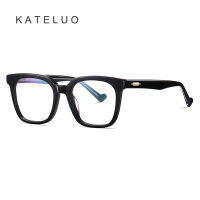 [พร้อมกล่อง] KATELUO PS8804ผู้ชายและผู้หญิงเดียวกันป้องกันแสงสีฟ้าแว่นตาแผ่นตารางกรอบป้องกันความเมื่อยล้าแฟชั่นอุปกรณ์เสริม