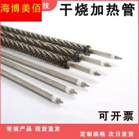 ﹍ Oven heating of stainless steel oven rod fin dry 220 v380v dryer heat pipes