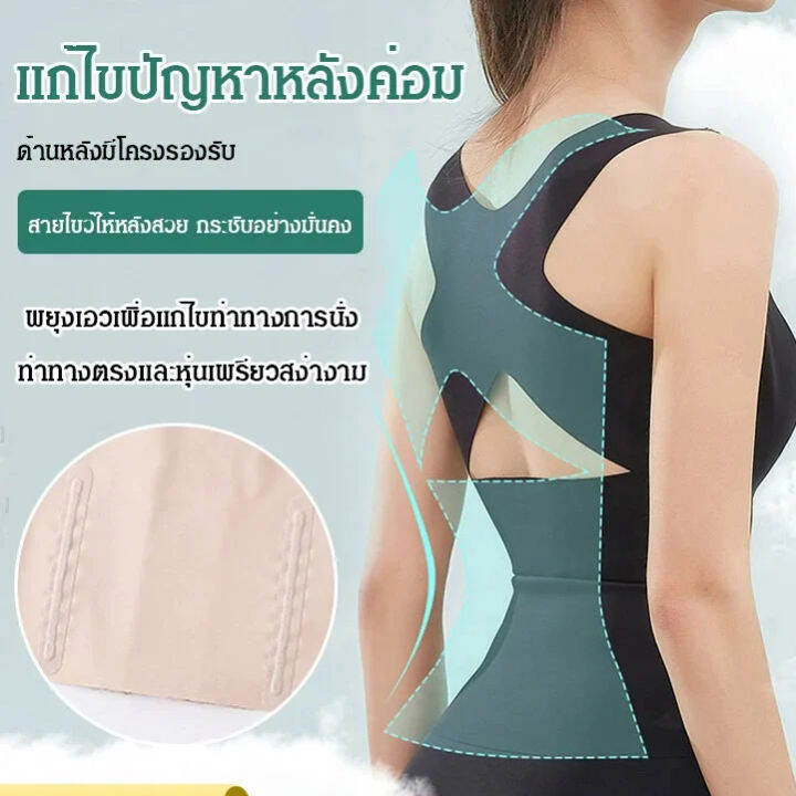 coolrich-เสื้อกระชับสัดส่วน-แบบตะขอหน้า