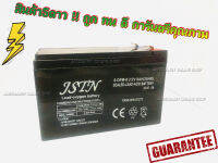 แบตเตอรี่ แบตเตอรี่แห้ง ขนาด 12V 8ah สำหรับเครื่องพ่นยาประเภทแบตเตอรี่ เครื่องสำรองไฟ อุปกรณ์งานช่างทั่วไป