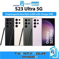 Samsung Galaxy S23 Ultra 5G จอ 6.8" Snapdragon8 Gen2 แบตเตอรี่ 5,000 mAh ชาร์จไว 45W 24 Phone