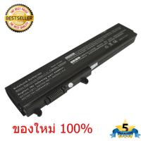 แบตเตอรี่ HP DV3000 DV3100 DV3500 คุณภาพสูง ของใหม่ 100%