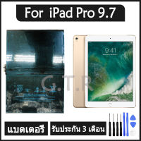 แบตเตอรี่ แท้ iPad Pro 9.7 battery แบต A1664 7306mAh รับประกัน 3 เดือน