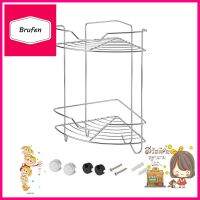 ชั้นวาง HAFELE 495.34.116WALL-MOUNTED KITCHEN CORNER SHELF RACK HAFELE 495.34.116 **ขายดีที่สุด**