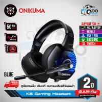 ส่งฟรี ประกัน 2 ปี ONIKUMA K6 Gaming Headset หูฟังเกมมิ่ง ระบบสเตอริโอ ไมโครโฟนตัดสียงรบกวน พร้อมไฟ LED รองรับการใช้งานบน PC / PS4 / XBOX / Nintendo Switch # Qoomart