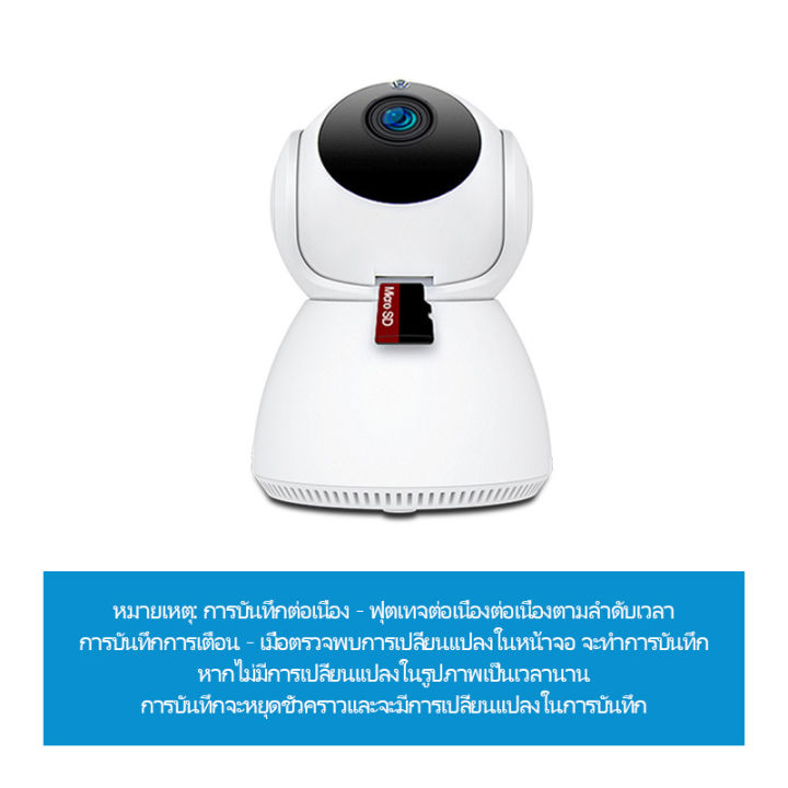 v380-q8-3mp-กล้องวงจรปิดไร้สาย-ip-กล้อง-hd-เครือข่าย-wifi-ir-night-vision-home-security-baby-monitor-กล้องเฝ้าระวัง