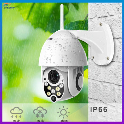 Cloud Storage Wireless PTZ กล้อง IP 4X Digital Zoom Speed Dome Camera Outdoor CCTV Surveillance