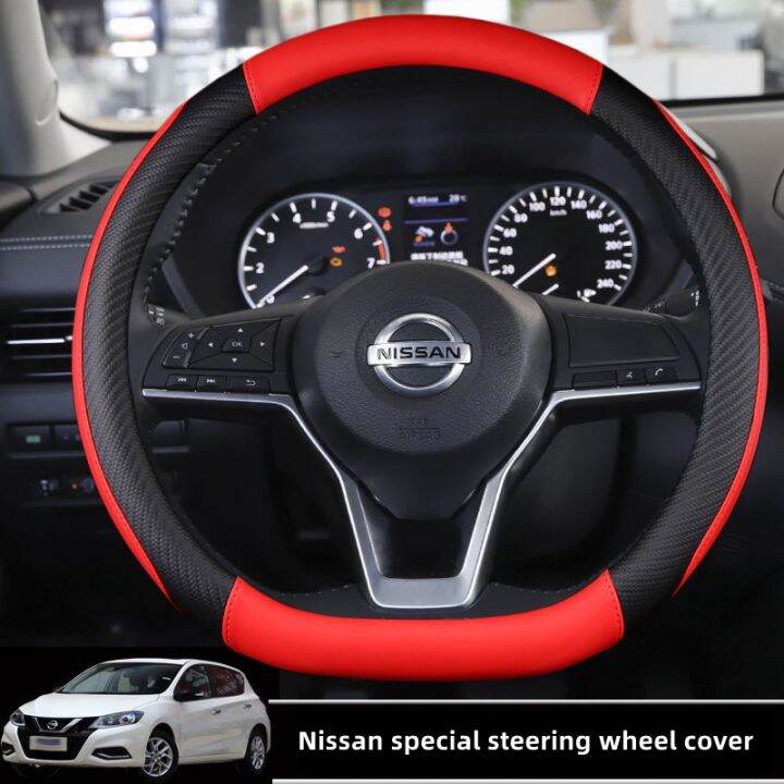 【Ax·safe】Nissan leather steering wheel cover Leaf 370Z Sylphy GTR