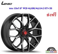 แม็ก เลนโซ่ Samurai Musashi ขอบ 15x7.0" 4รู100/4รู114.3 ET+35 BKF