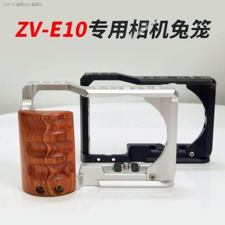 sony Sony ZVE10 camera rabbit cage protective sleeve stabilizer ZVE10