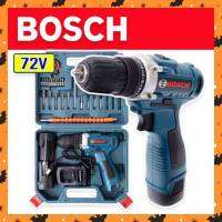 ชุดกระเป๋าสว่านไร้สาย Bosch 2 ระบบ 72V พร้อมอุปกรณ์สำหรับเริ่มใช้งานได้ทันทีไม่ต้องซื้อเพิ่ม