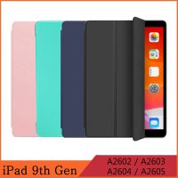 {RUBBIE Shell} สำหรับ iphone iPad 9 10.2 2021 A2603 A2602รุ่น9th A2604หนังขาตั้งแม่เหล็ก Casing Tablet หนังปกพลิกแบบอัจฉริยะปลุก/นอนอัตโนมัติ