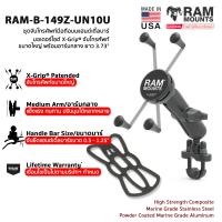 RAM MOUNTS [RAM-B-149Z-UN10U] ชุดจับโทรศัพท์มือถือบนแฮนด์เดิ้ลบาร์มอเตอร์ไซต์ X-Grip® จับโทรศัพท์ขนาดใหญ่ พร้อมอาร์มกลาง ยาว 3.73