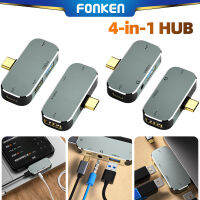 FONKEN 4 In 1 Type-CHUB Docking Station Multi-Function Converter ชุดหูฟัง USB3.1/HDMI3.5 USB3.0 HDMI USB Extender