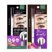 Baby Bright Trio Slim Lashbrow Cara Eyeliner เบบี้ไบร์ท 3in1 ทรีโอสลิม อายไลเนอร์ มาสคาร่าคิ้ว / ตา