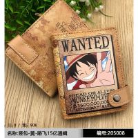 กระเป๋าสตางค์หนัง PU ใบสั้นลายลิง D Luffy Wantted