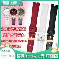 2023 new Suitable for Swarovski Devils Eye 5376812 5376842 5376830 womens notch watch strap