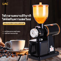 LENODI เครื่องบดกาแฟ เครื่องบดเมล็ดกาแฟ 600N เครื่องทำกาแฟ เครื่องเตรียมเมล็ดกาแฟ อเนกประสงค์ Electric grinders Small commercial coffee grinders Household single mills