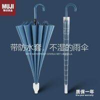 MUJI ฝาครอบกันน้ำนำเข้าจากญี่ปุ่นชุดเข็มขัดอัตโนมัติขนาดใหญ่2ชั้นสำหรับผู้หญิงร่มมือจับยาวขยายใหญ่