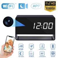 2500mAh Mini Camera Clock HD WIFI Security Camera Night Vision Motion Detection Cam APP Remote Monitoring Surveillance Camcorder