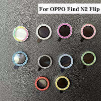 G Litter โลหะกล้องเลนส์แหวนแก้วสำหรับ Oppo Find N2พลิกกลับหน้าจอเลนส์ป้องกันแก้วสำหรับ Oppo ค้นหา N2Flip เงาเลนส์ Filmhot