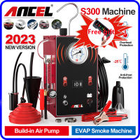 Ancel S300ฟังก์ชั่นเต็มรูปแบบรถ EVAP ควันเครื่องตรวจจับการรั่วไหลท่อน้ำมันรั่ววิเคราะห์ที่มีเครื่องวัดความดันและปรับอากาศ Flowmeter ปลอดภัยใ