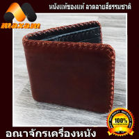 Thai Complex    Bifold wallet Cowhide Leather หนังวัวแท้ หนังบาลอง นุมมือ เป็นหนังแท้ ทั้งภายนอก ภายใน  สีน้ำตาลเข้ม สำหรับสุภาพบุรุษ และ สัตรี   maxam design