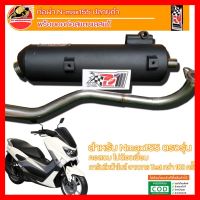 ? ราคาถูกที่สุด? ท่อpo1 ดำสำหรับ N-max (ปลายท่อตรงรุ่น) ผ่าดัง ท่อผ่า ท่อแต่ง ท่อสูตร ท่อสนาม ท่อรถมอเตอร์ไซค์ ท่อหนู ท่อโอ ##อุปกรณ์มอเตอร์ไชค์ ยานยนต์ ครอบไฟท้าย ครอบไฟหน้า อะไหล่รถ อุปกรณ์เสริมมอเตอร์ไชค์ สติกเกอร์ หมวกกันน็อค