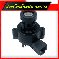 ส่งฟรี Kubota สวิทย์เมนท์ (แท้) รถไถคูโบต้า รุ่น L3218, L4018, L5018 ส่งจากกรุงเทพ ตรงปก