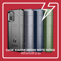 case xiaomi redmi note 10 shield series case xiaomi redmi note 10s shield series เคส redmi note 10 shield series เคส  xiaomi redmi note 10s shield series