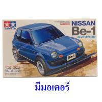 95477  TAMIYA Mini 4WD  Nissan Be-1 Blue Version (Type 3 Chassis)